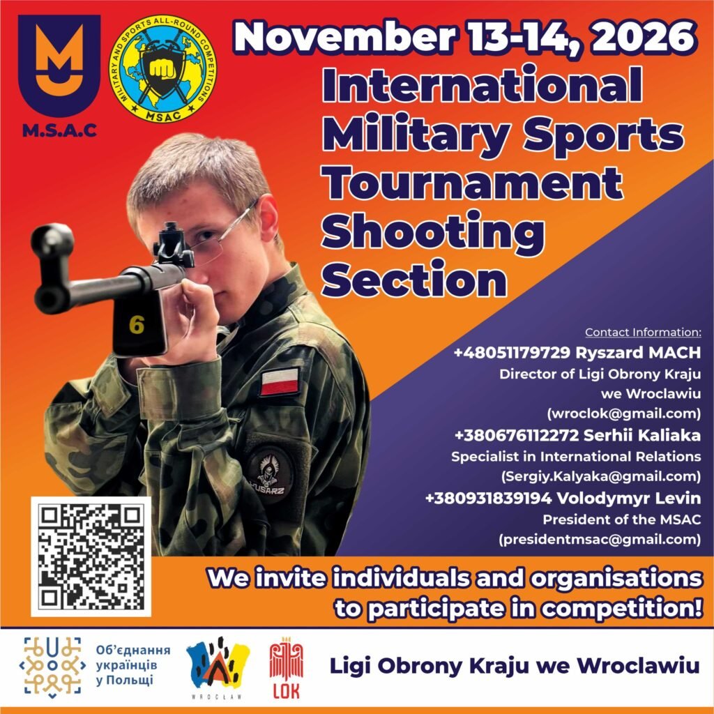 international military sports tournament shooting section